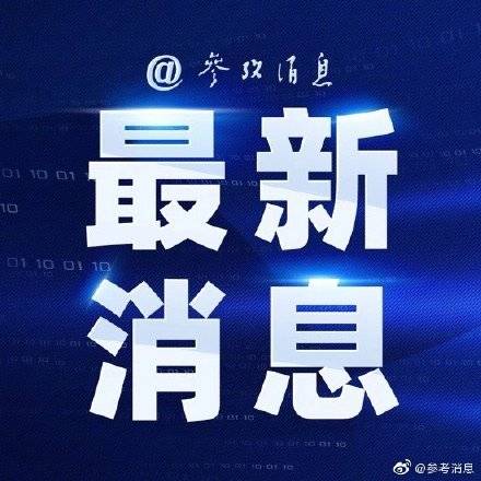 今日科技前沿，探索科技与生活的融合之美