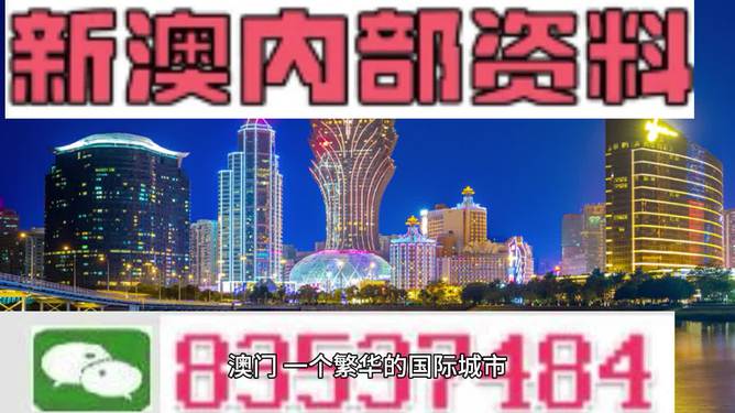 2024年新澳今晚开奖号码_最佳精选含义落实_精简版24.225.61.88