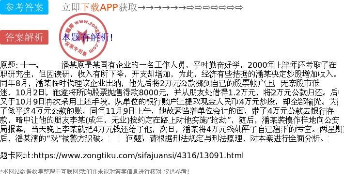 二四六天天彩资料大全网最新2024_准确资料解析实施_精英版212.106.22.183