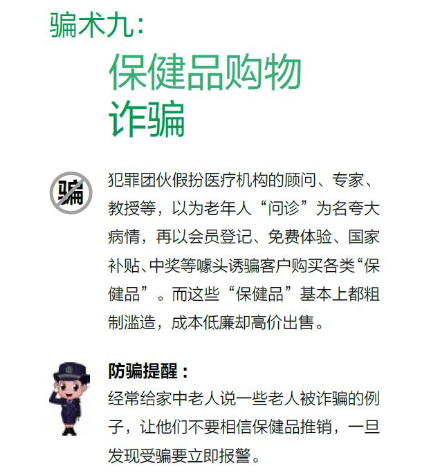 澳门一码中精准一码的投注技巧_绝对经典关注落实_iPad41.7.219.85