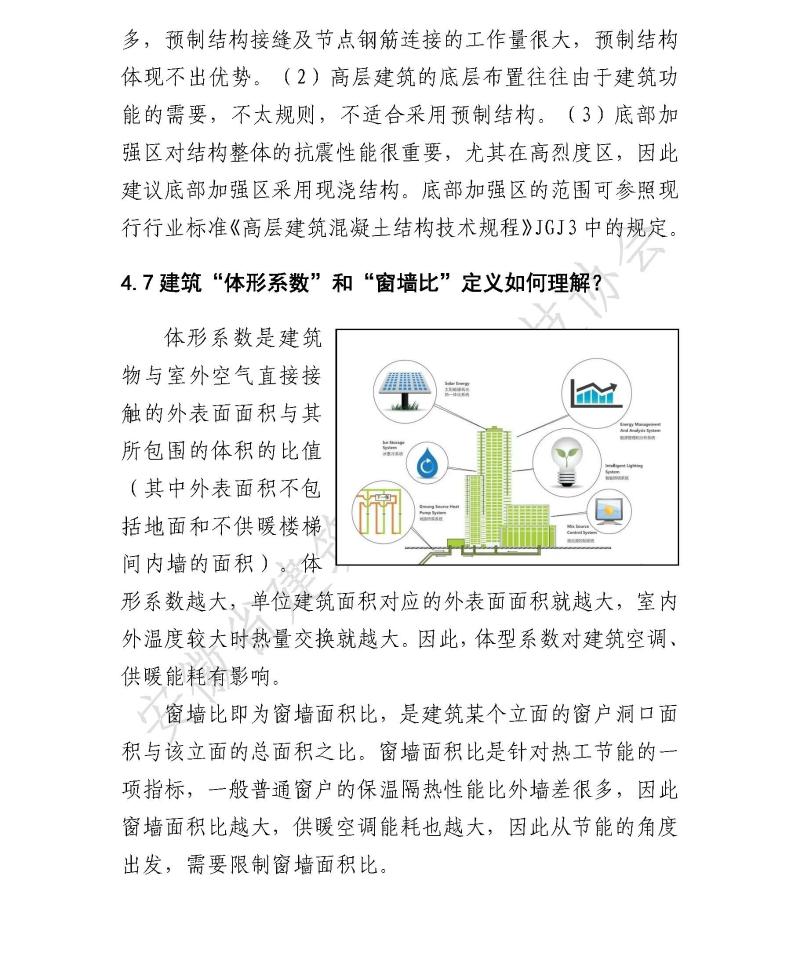 2024新奥正版资料免费提拱_最新热门解释定义_iso29.99.203.196