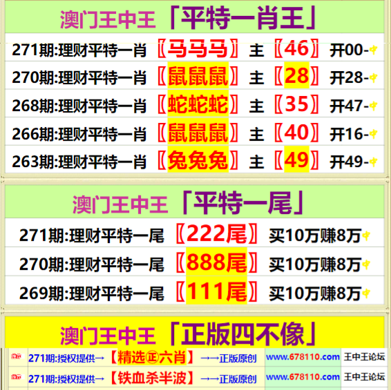 77777788888王中王中特攻略_动态词语解释定义_iso137.216.139.1