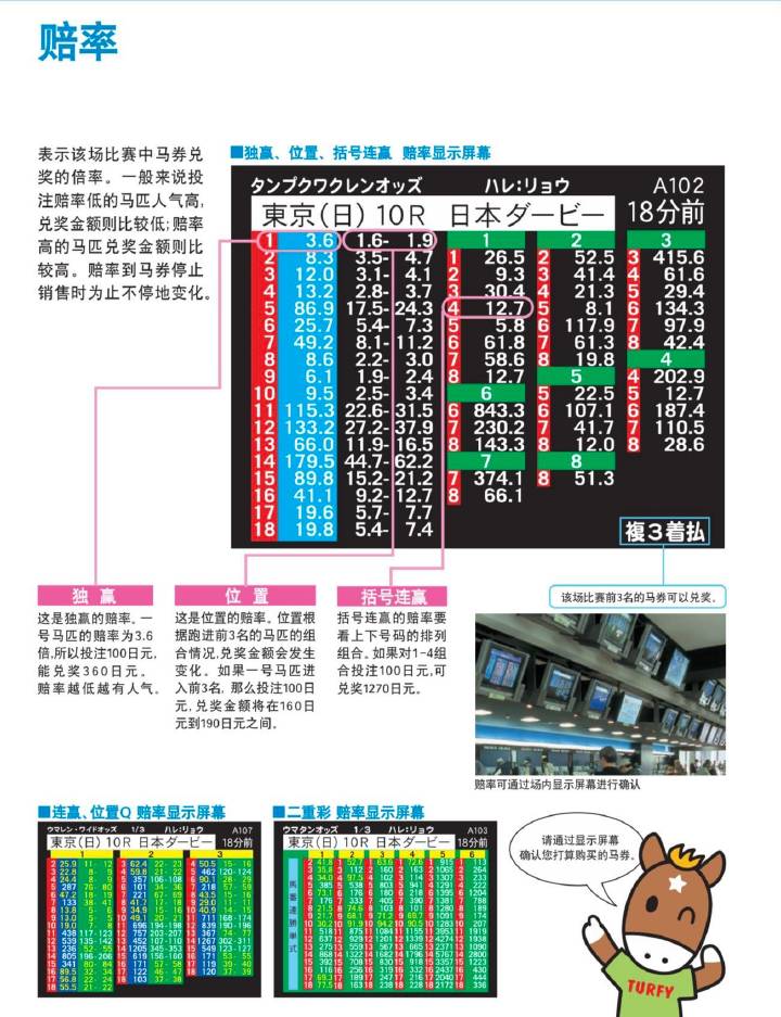 马会传真_决策资料解析实施_精英版127.215.13.217