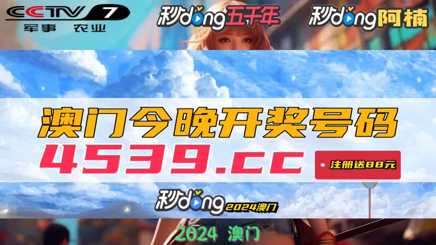 新澳今天最新资料2024年开奖_最新答案核心落实_BT74.179.75.182