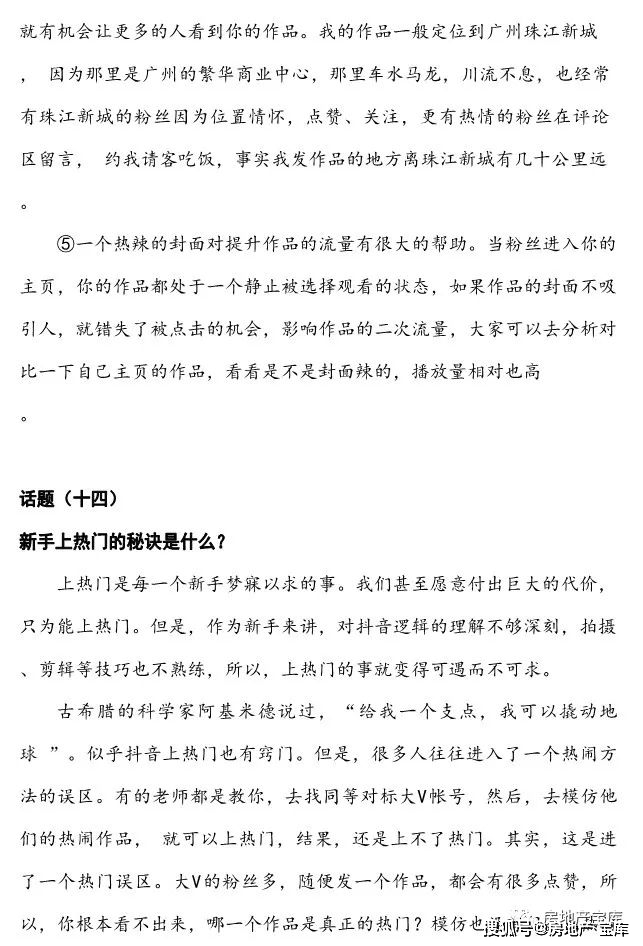 新澳资料大全正版资料2024年免费下载_全面解答解答落实_iPhone84.51.214.69