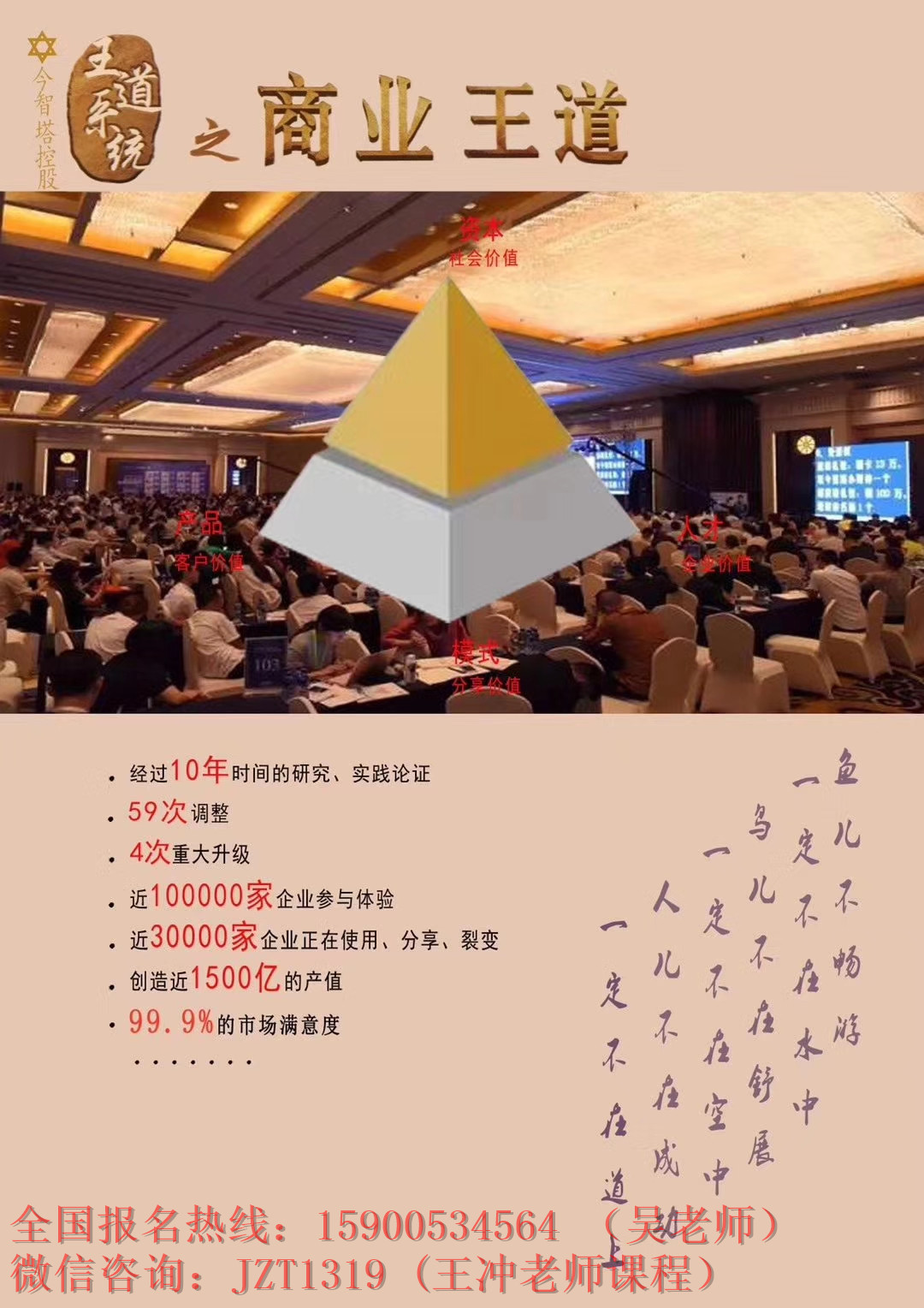 77777788888王中王中特亮点_决策资料解释落实_V79.144.242.207