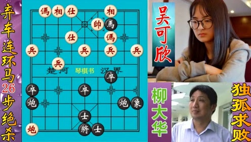 2024新澳兔费资料琴棋_绝对经典含义落实_精简版76.106.222.122