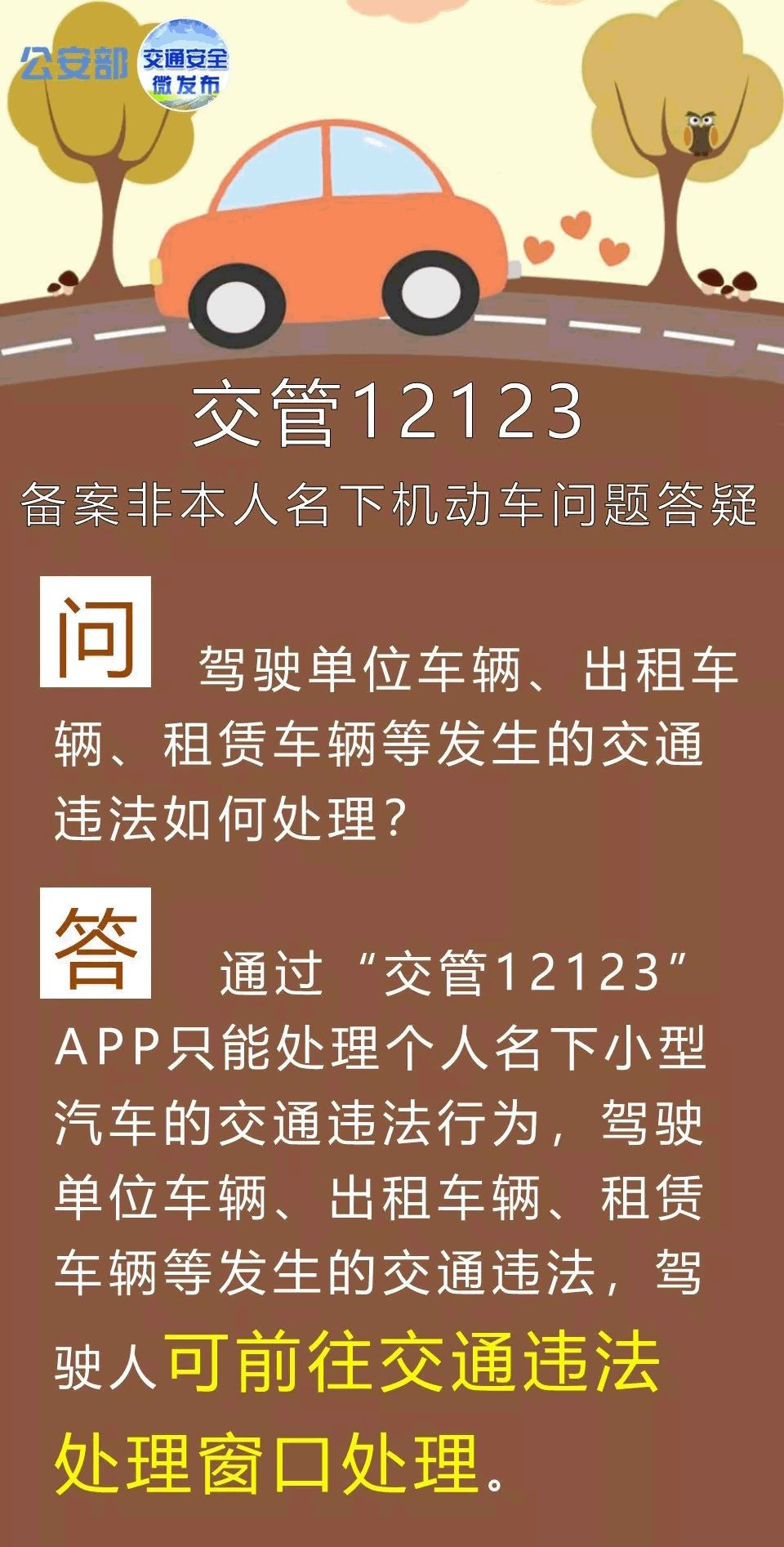 澳门天天好彩_全面解答解释落实_V113.182.64.32