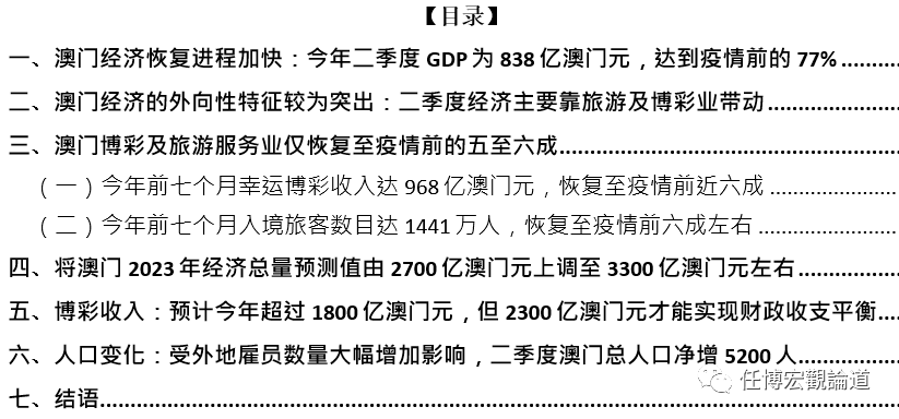 2024新澳门六长期免费公开_全面解答理解落实_bbs6.141.224.24