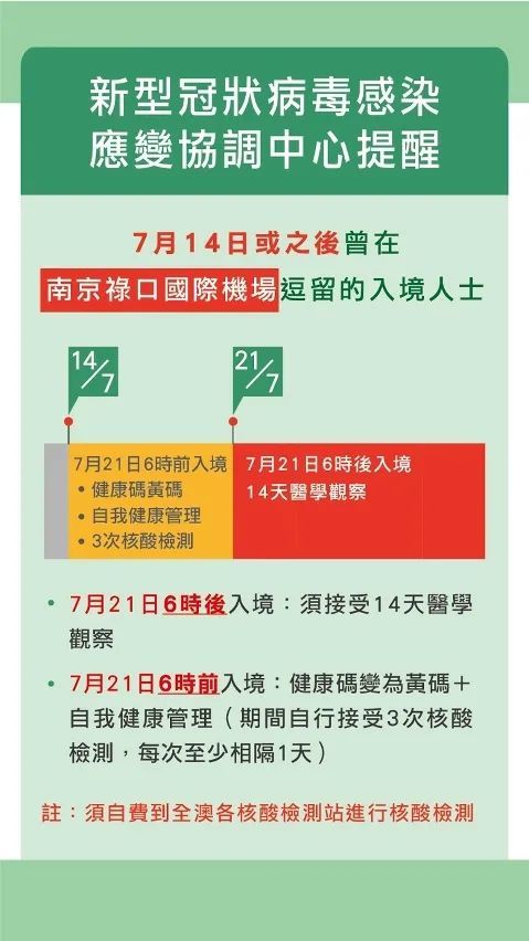 2024年新澳门天天开好彩_全面解答可信落实_战略版130.97.98.34