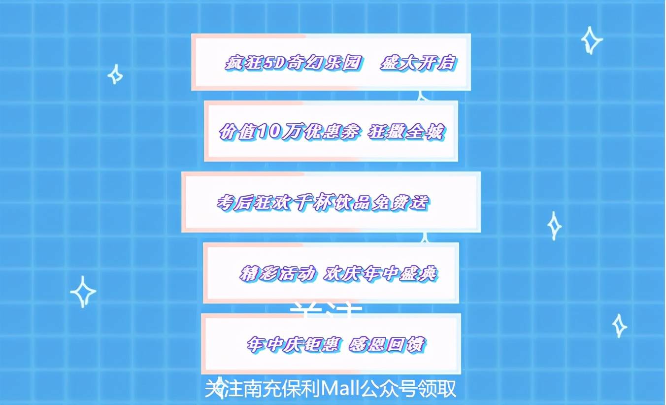 2024年新奥门天天开彩免费查询_最佳精选解释落实_V69.138.190.43