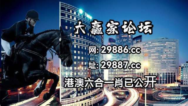 2024澳门特马今晚开奖49图_准确资料动态解析_vip47.79.55.65