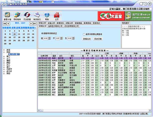 2024年新澳门开码结果_效率资料核心解析248.29.240.120