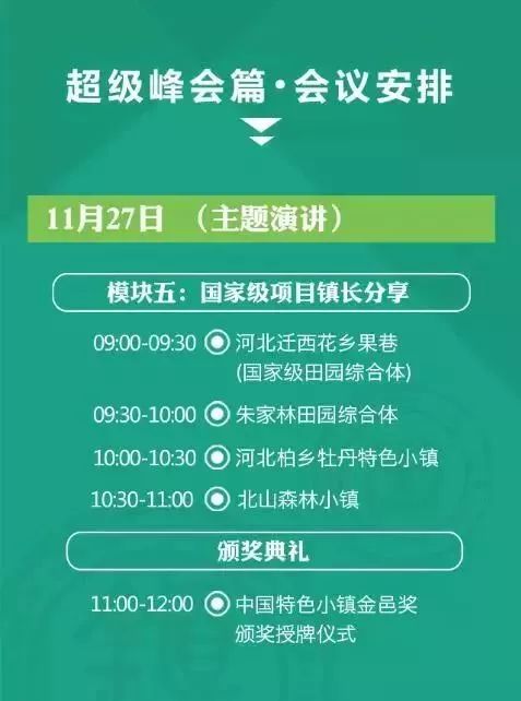 2024新澳门天天开好彩最新版亮点展示_最新热门核心解析10.45.79.72