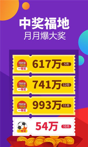 48k.ccm澳门开奖结果2024年开奖结果_全面解答解答落实_iPhone170.225.225.35