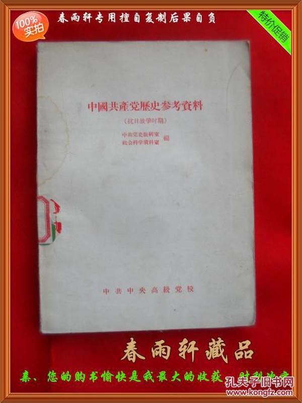 2024年香港免费资料推荐_时代资料解析实施_精英版252.81.57.53