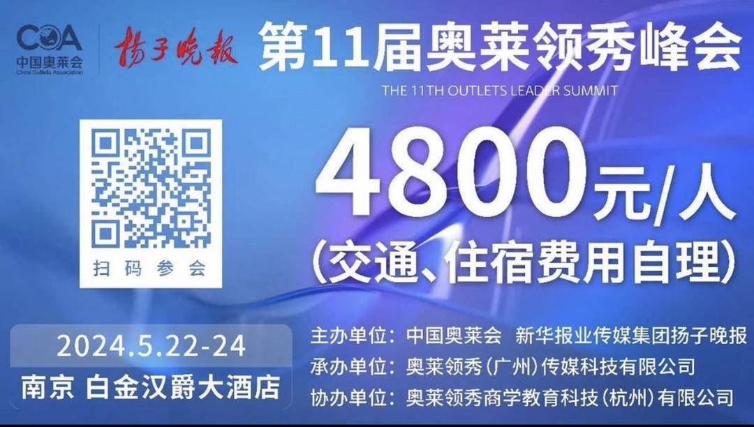 2024新澳天天开奖资料大全最新_绝对经典可信落实_战略版95.68.196.180