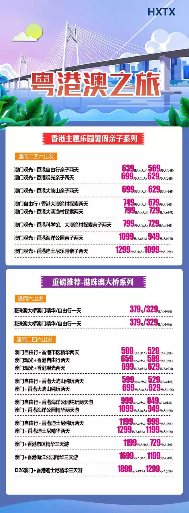 2024新澳门今晚开奖号码和香港_时代资料灵活解析_至尊版174.195.15.154