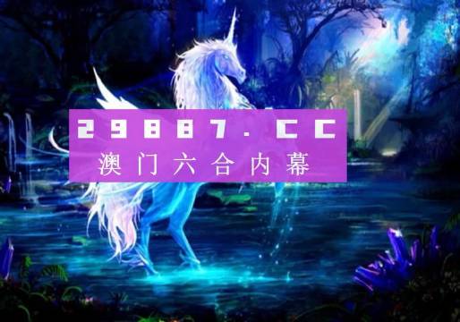 新澳门的开奖结果是什么意思_最新热门解剖落实_尊贵版89.99.176.40