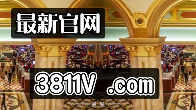 2024新澳门六长期免费公开_全面解答动态解析_vip8.230.9.210