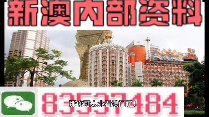 2024新澳门资料最精准免费大全_最佳精选解析实施_精英版38.243.215.20