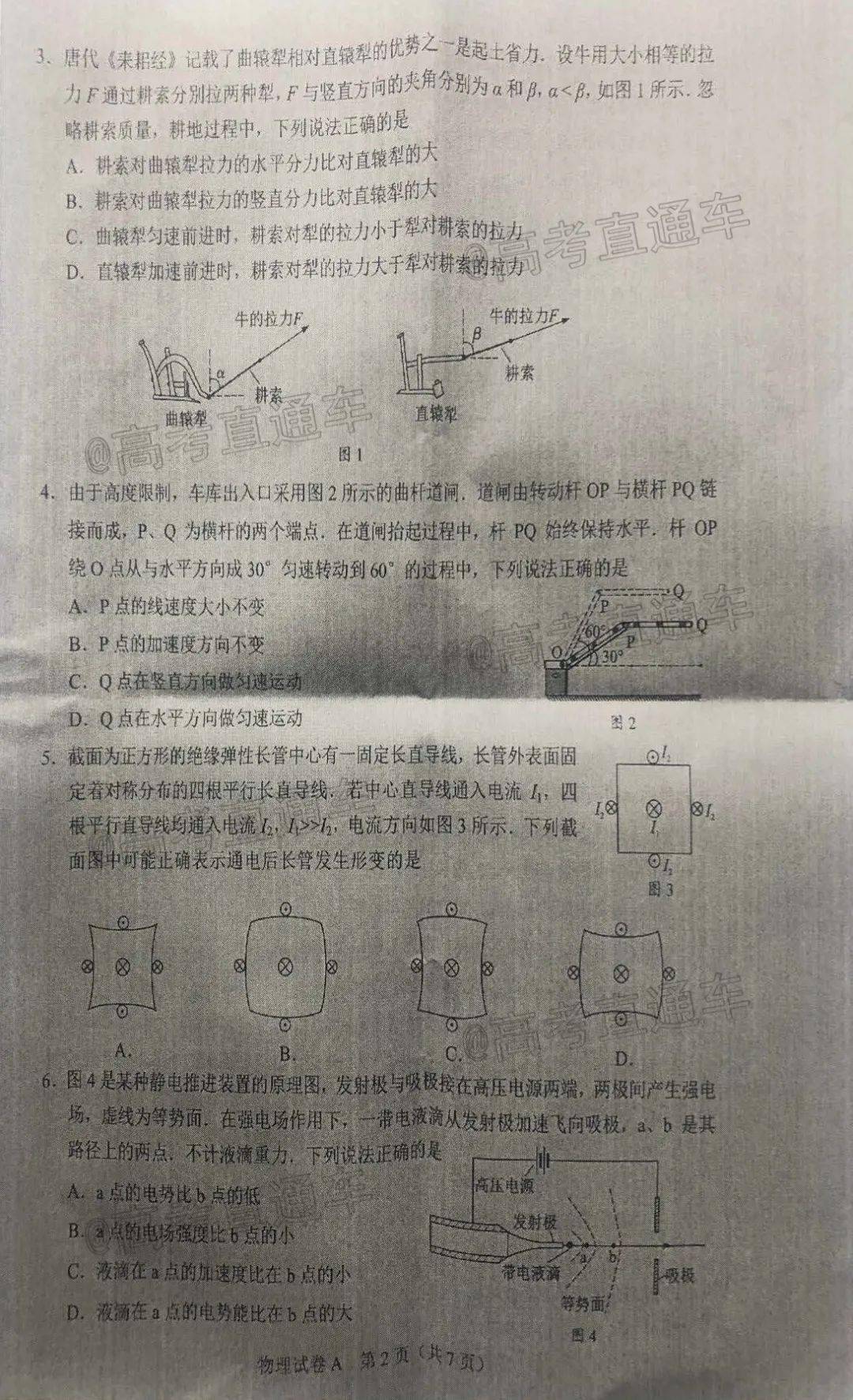 新澳门资料大全免费澳门资料大全_最新答案解释定义_iso98.216.92.82