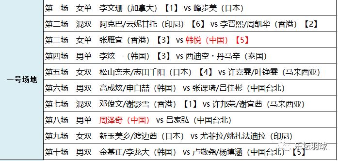 澳门今晚开特马四不像图_决策资料解释定义_iso237.116.12.172