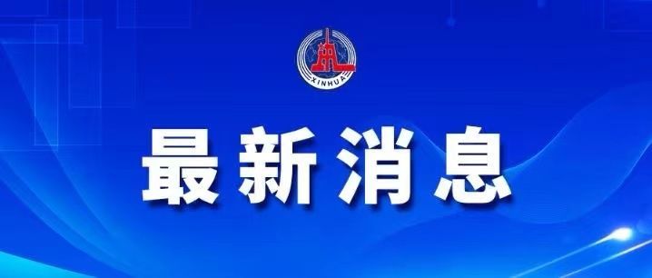 新澳天天开奖资料大全600Tk_准确资料可信落实_战略版82.125.135.235