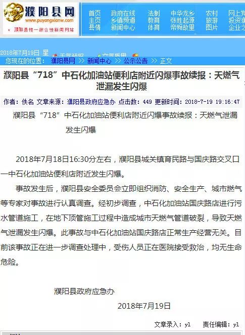 澳门码今天的资料_全面解答解释定义_iso104.244.57.155