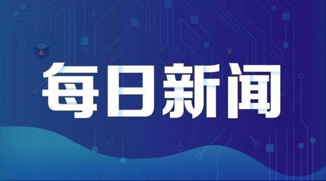 新澳门今晚开特马开奖2024年_最新答案解答落实_iPhone82.251.121.111