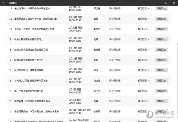 2024年新澳门彩开奖结果查询_准确资料核心关注_升级版83.229.29.226