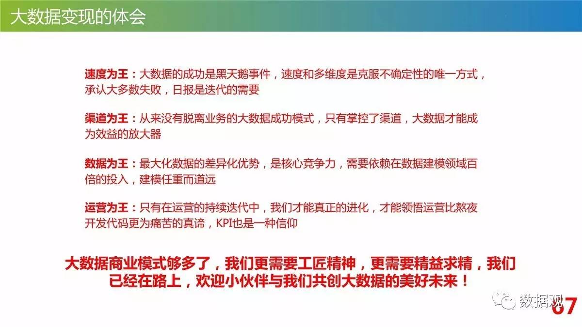 澳门六和免费资料查询_数据资料解剖落实_尊贵版51.247.230.182