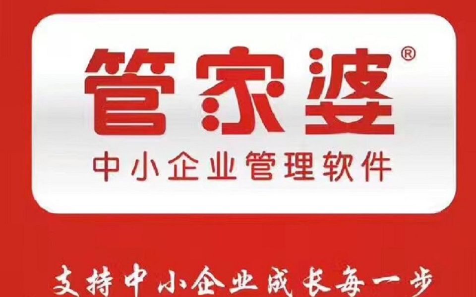 2020管家婆一肖一码_时代资料理解落实_bbs6.198.219.41