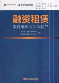 内部资料/解析实施