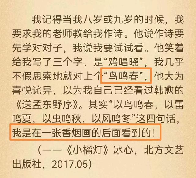 白小姐三肖三期必出一期开奖虎年_绝对经典解剖落实_尊贵版32.147.55.4