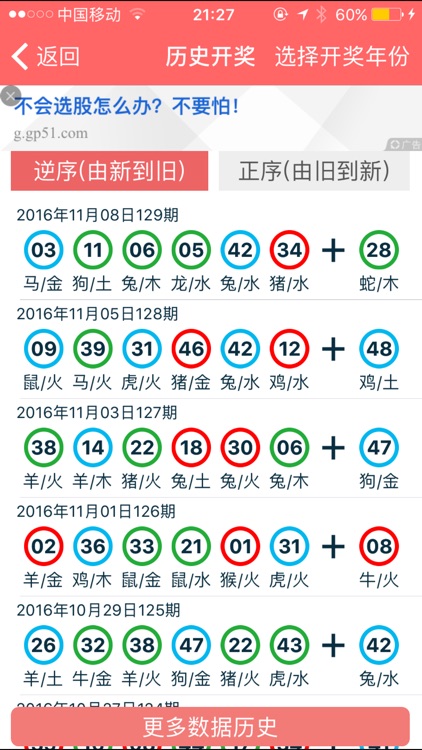 2024年正版资料免费大全下载_最新正品解释定义_iso19.96.248.178