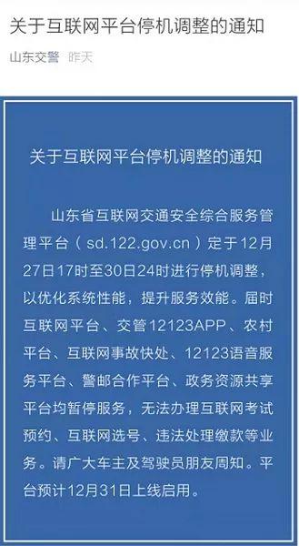 一码一肖100%精准生肖第六_全面解答可信落实_战略版202.25.126.84