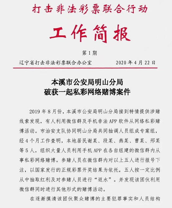 2024澳门特马今晚开奖结果出来了_时代资料解答落实_iPhone6.226.234.205