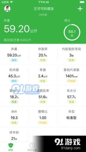 2024澳门天天开好彩大全开奖记录走势图_时代资料解释落实_V9.66.149.92