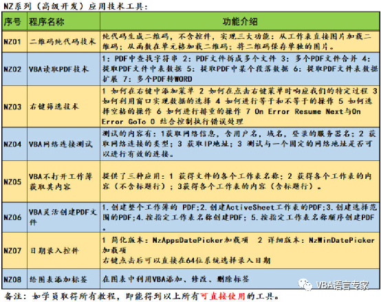 7777788888精准玄机_效率资料核心落实_BT4.142.244.104