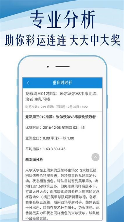 澳门正版资料免费阅读_最新答案可信落实_战略版31.144.93.109