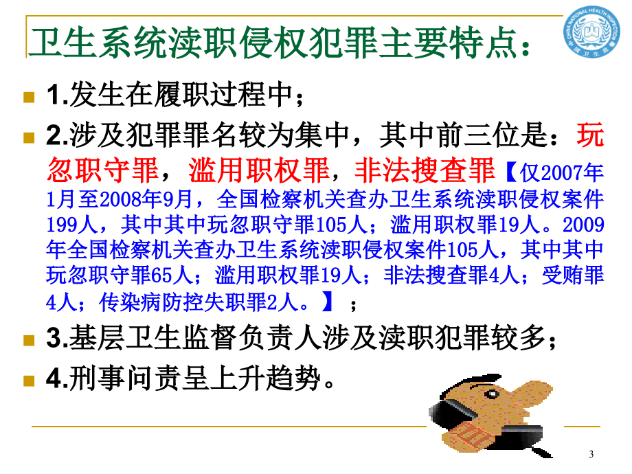 2004新澳门天天开好彩大全作睌开什么_准确资料核心解析116.190.72.33