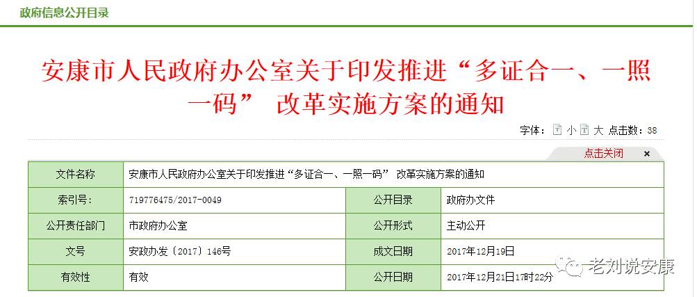 一一肖一码_效率资料关注落实_iPad186.95.98.211