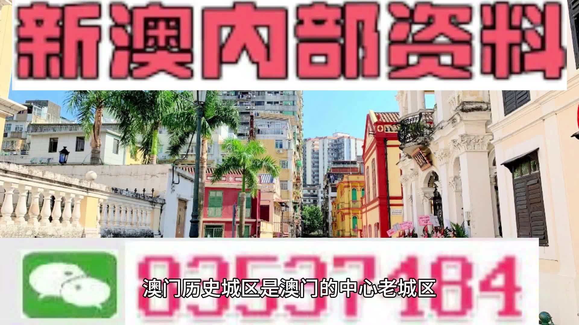 新奥门特免费资料大全管家婆料_时代资料含义落实_精简版132.129.105.53