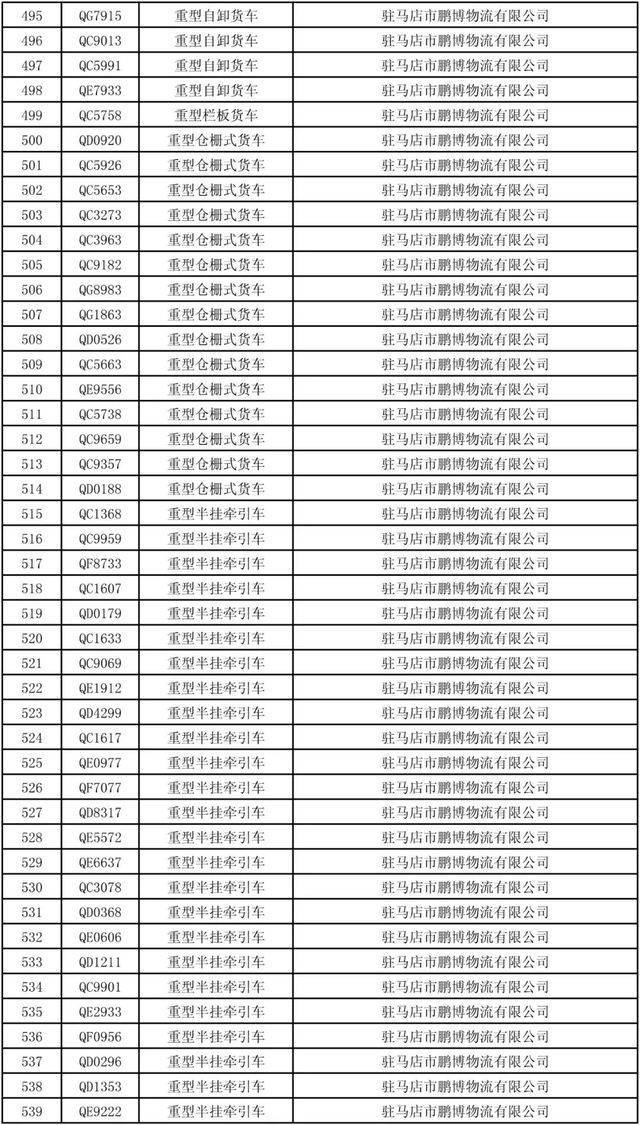 新澳天天开奖免费资料_动态词语解剖落实_尊贵版107.214.135.27