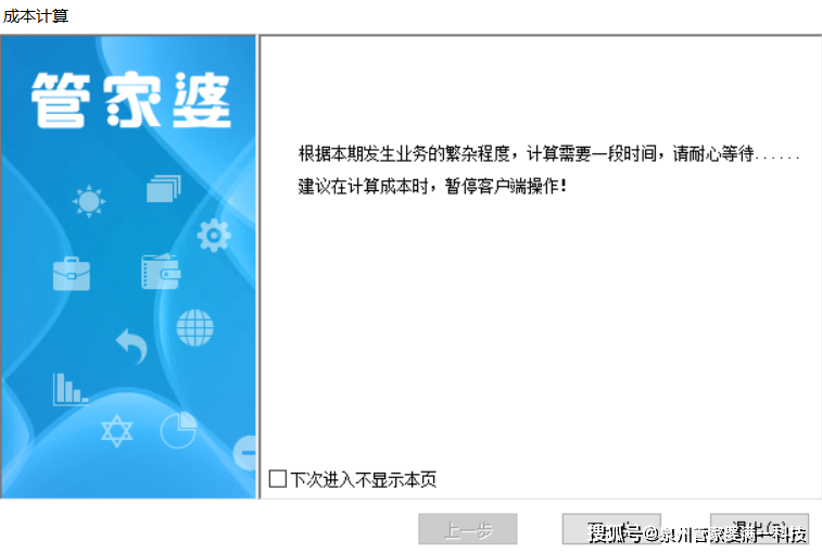 管家婆一肖一码资料大全_最新核心可信落实_战略版179.119.172.161