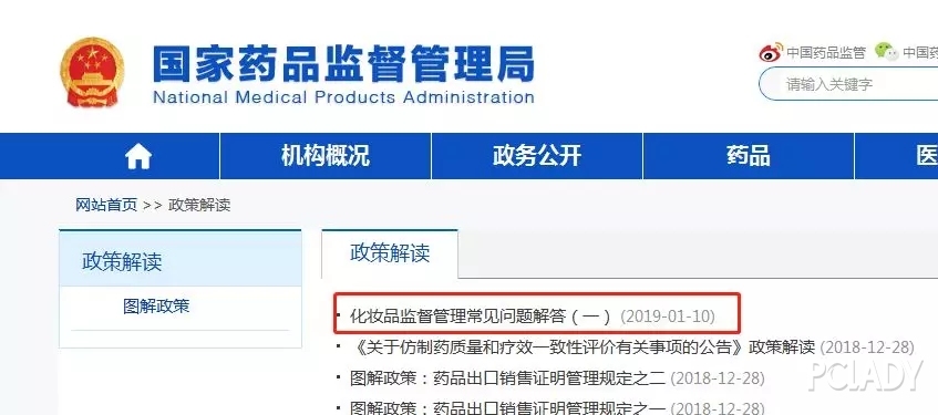 新澳2024今晚开奖结果_决策资料解答落实_iPhone34.117.249.28