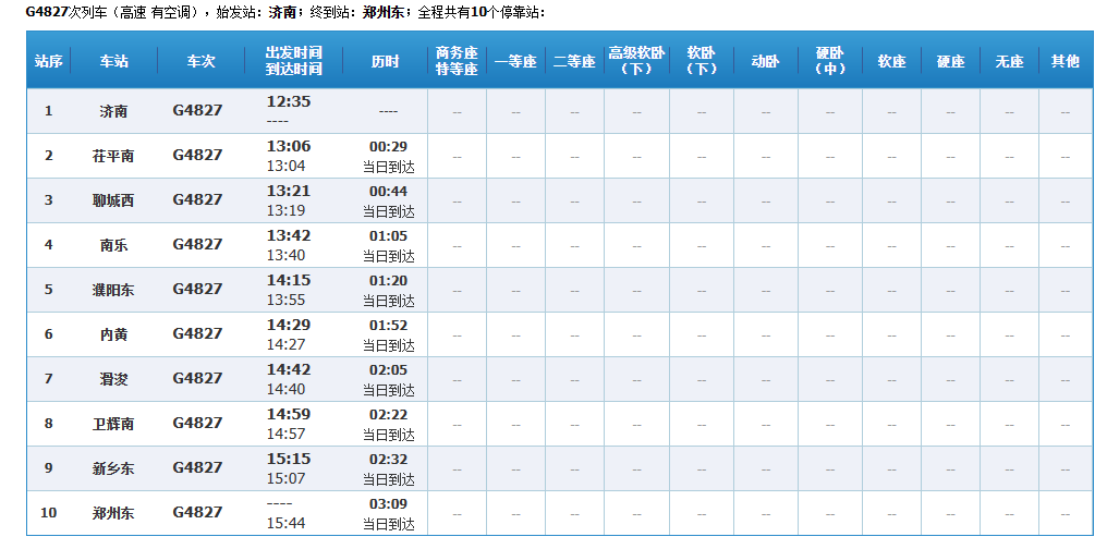 4949澳门今晚开奖结果_时代资料理解落实_bbs44.114.140.165