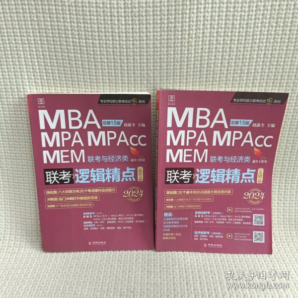 王中王一肖一特一中一MBA_动态词语核心关注_升级版161.102.201.209