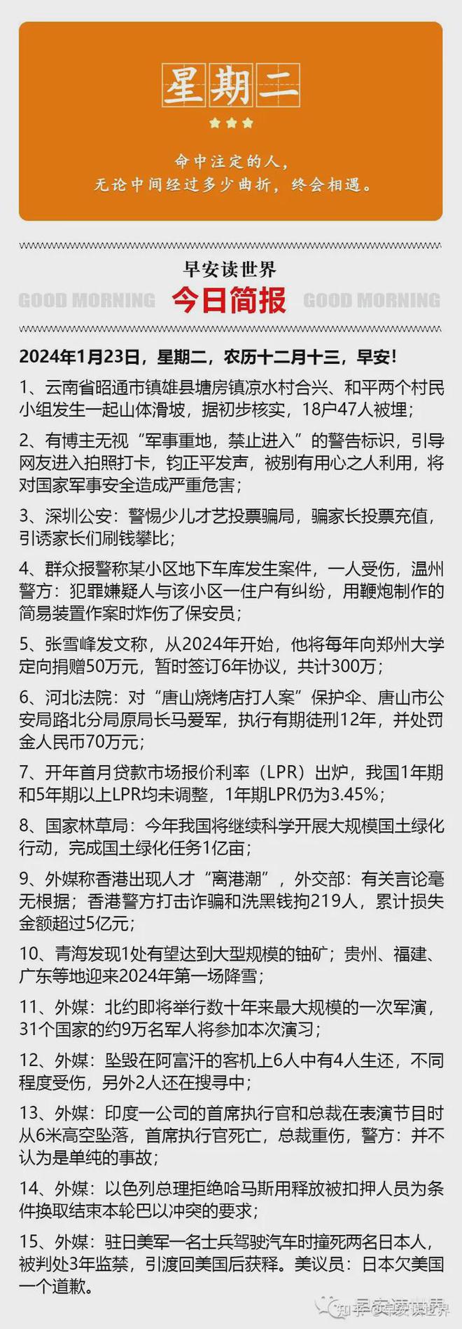 天下彩(9944cc)天下彩图文资料_最新答案核心关注_升级版72.204.234.251